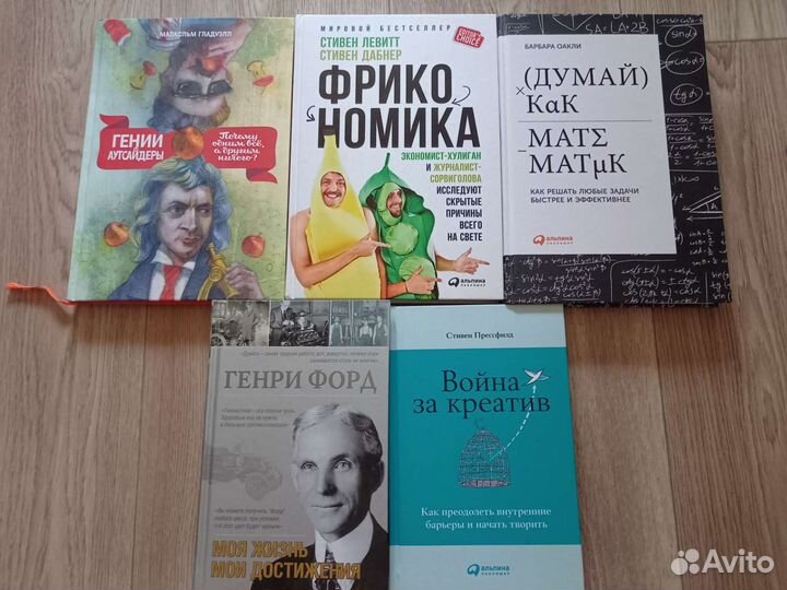 Книги по информатике, психологии, на английском