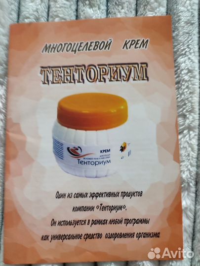 Книги об оздоровлении мёдом и медовыми продуктами
