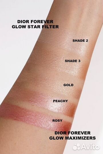 Dior forever glow star filter 0, 1