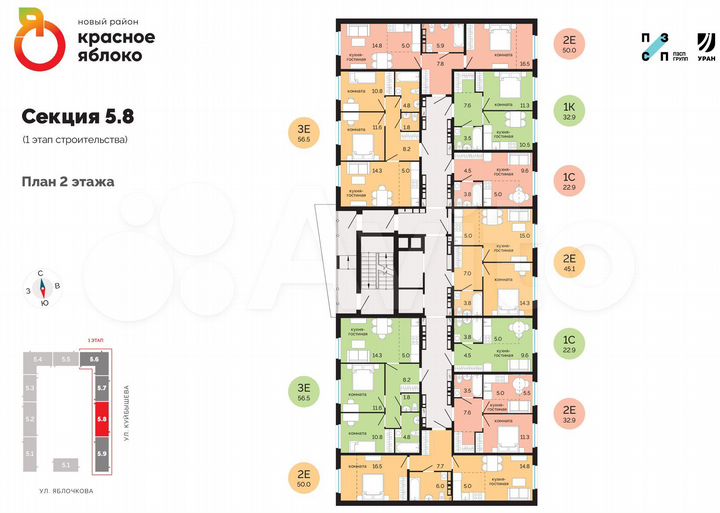 2-к. квартира, 50 м², 2/17 эт.