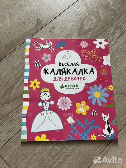 Учебник по рисованию
