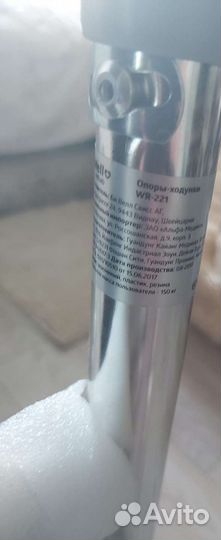 Ходунки для пожилых инвалидов