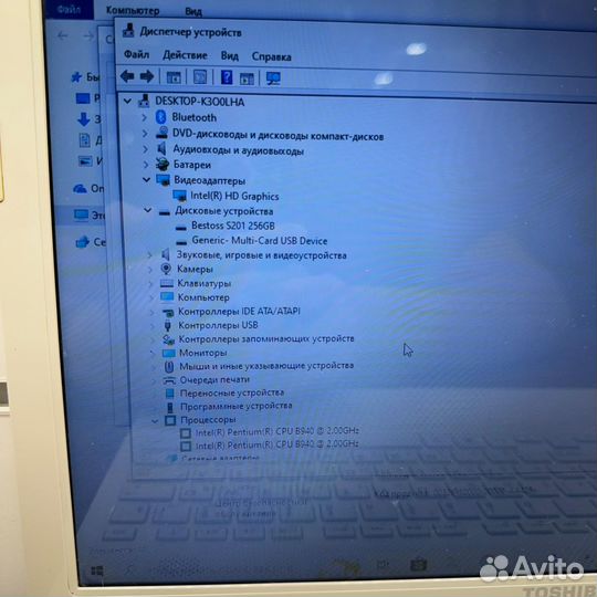 Toshiba c850 15,6” 240gb SSD