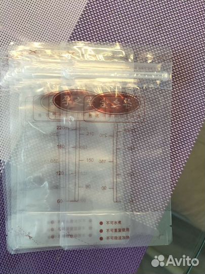 Молокоотсос ручной новый