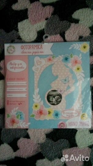 Набор фоторамка для узи