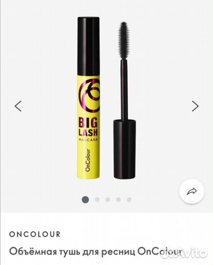 Тушь для Ресниц новая Орифлейм