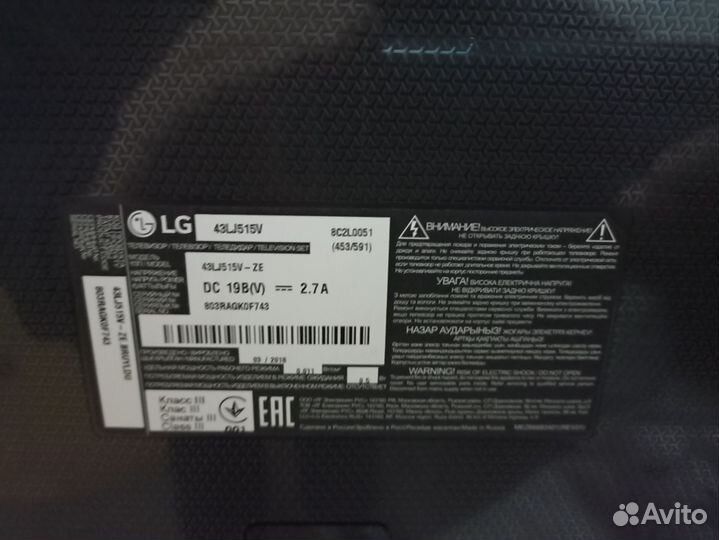 Телевизор LG 43