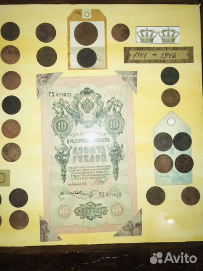 Панно монеты Коллекционные