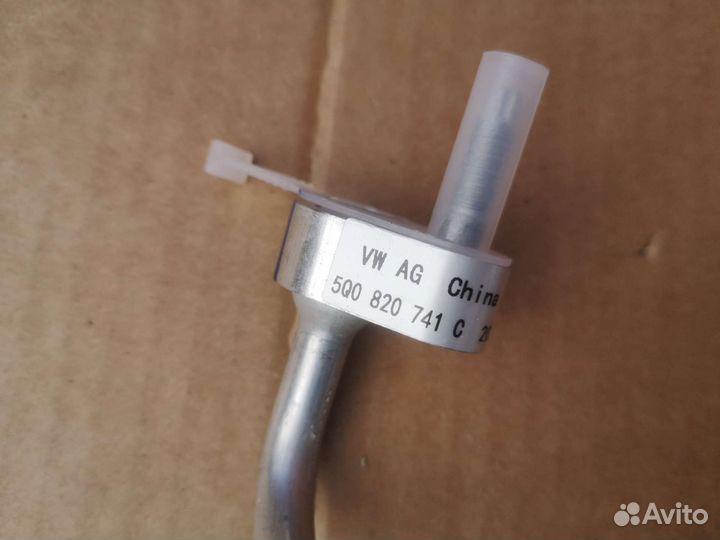 Трубка кондиционера Octavia, Karoq, Golf, Passat 8