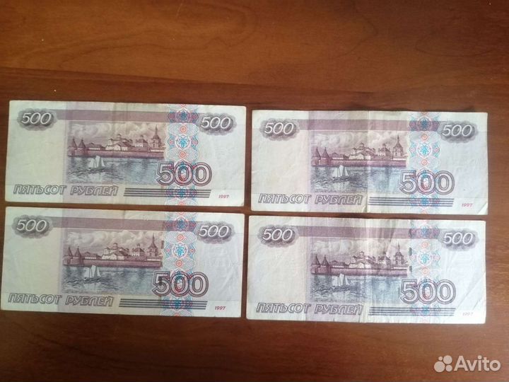 Купюры с корабликом 500р