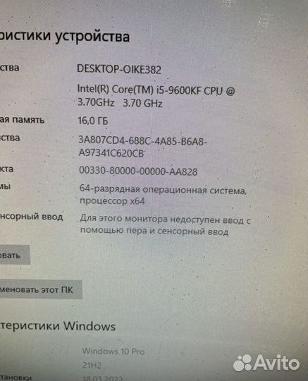 Игровой компьютер Intel core i5/16gb/1060