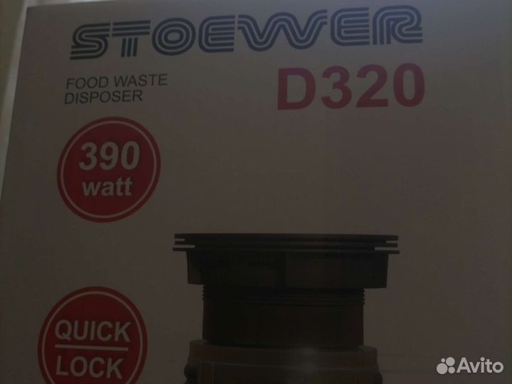 Пищевой измельчитель