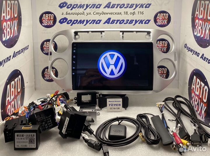 Мультимедиа Volkswagen Tiguan 06-16 6-128 8 ядер