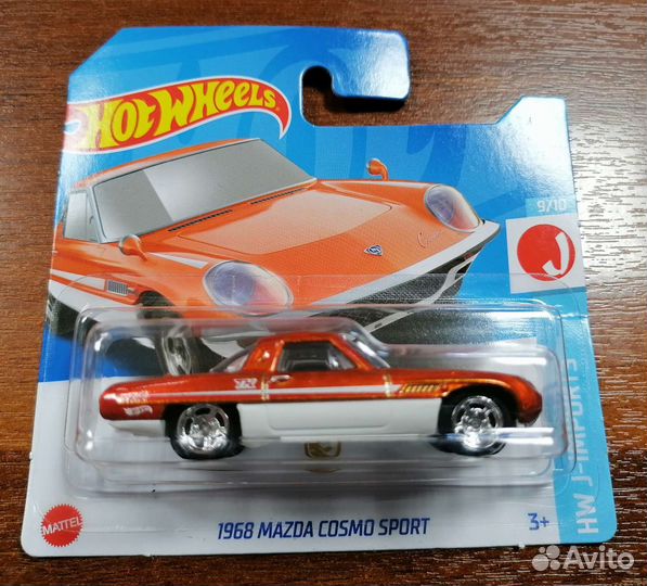 Hot Wheels Mazda Cosmo STX