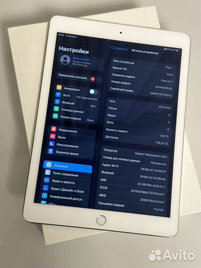 iPad air 2 128 gb