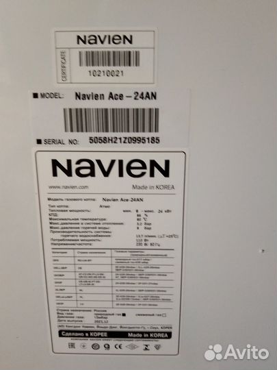 Котел Navien Ace 24 AN новый
