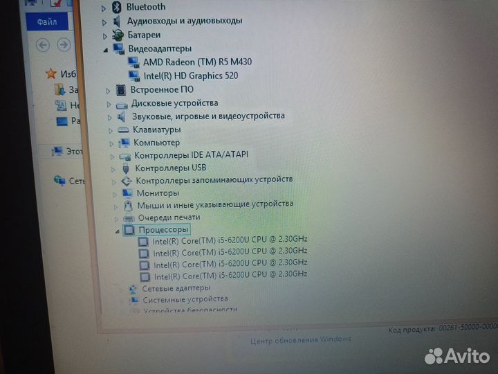Lenovo Intel i5 6200u/8gb