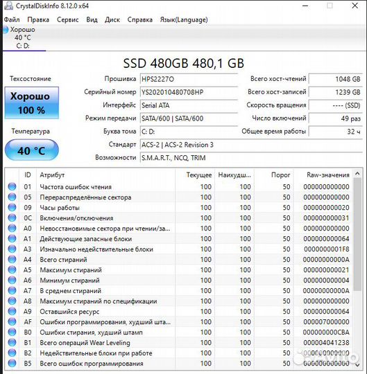 Бюджетно игровой Intel Core i5 4460,8 GB,SSD 480