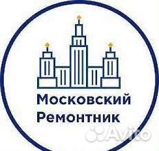 Мастер прораб