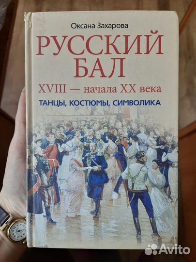 Книги разные