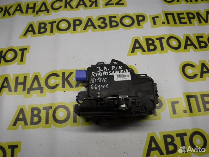 Замок двери задней левой Skoda Roomster (5J) 2006