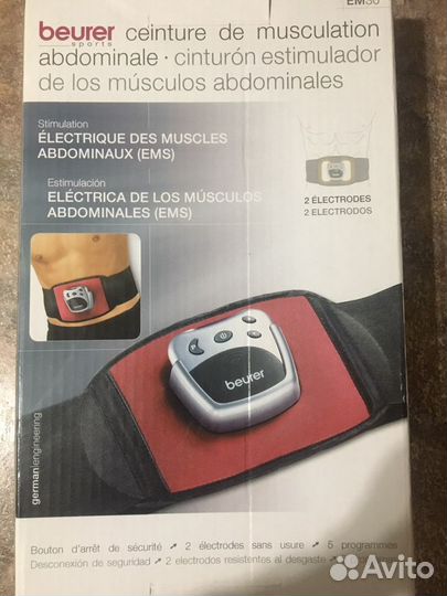 Миостимулятор для пресса живота