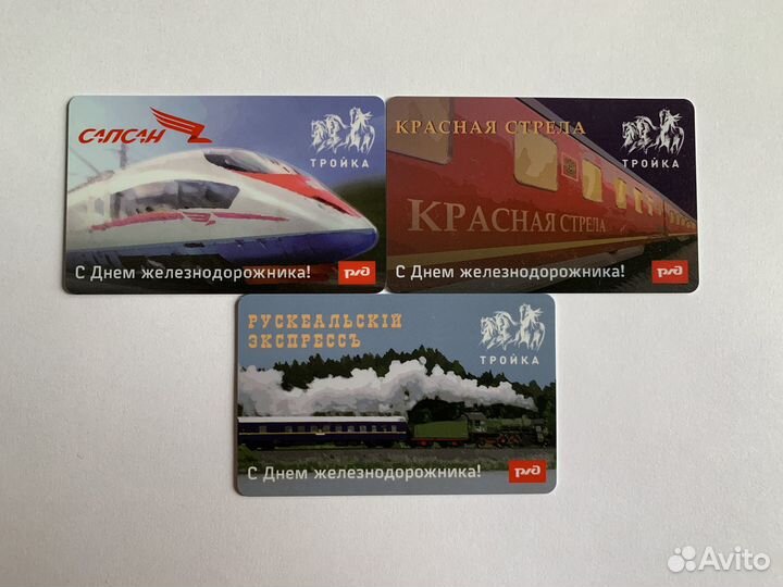 Коллекционные карты Тройка - станции метро