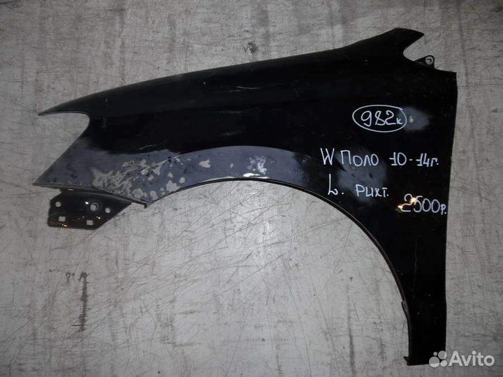 Крыло переднее Volkswagen Polo V 10-13Г 982К