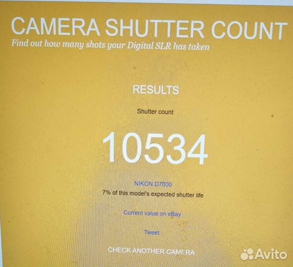 Комплект Nikon d7000