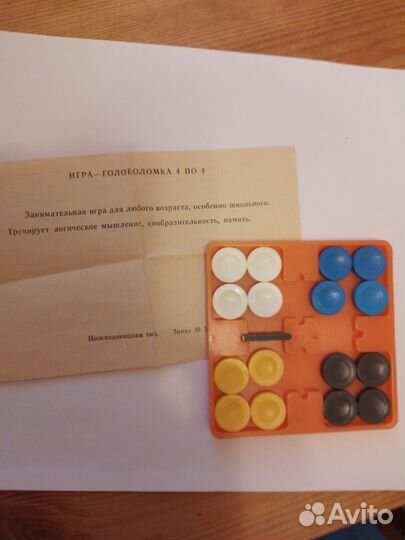 Игры головоломки СССР