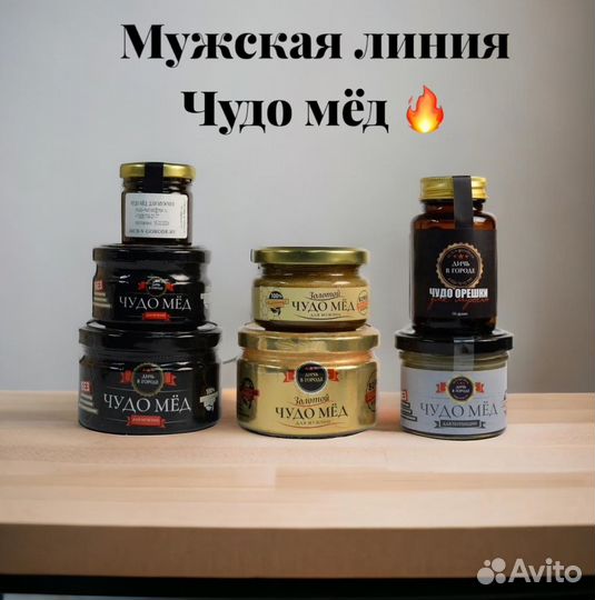 Это мёд возбуждающий