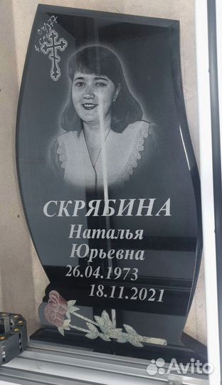 Благоустройство могил