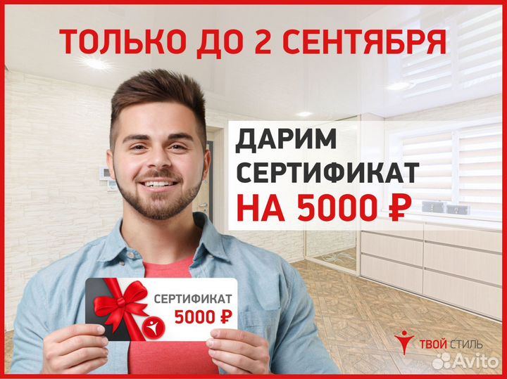 Натяжные потолки в квартире