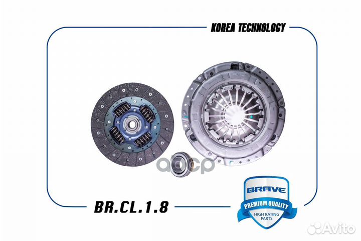 Комплект сцепления brcl18 brave