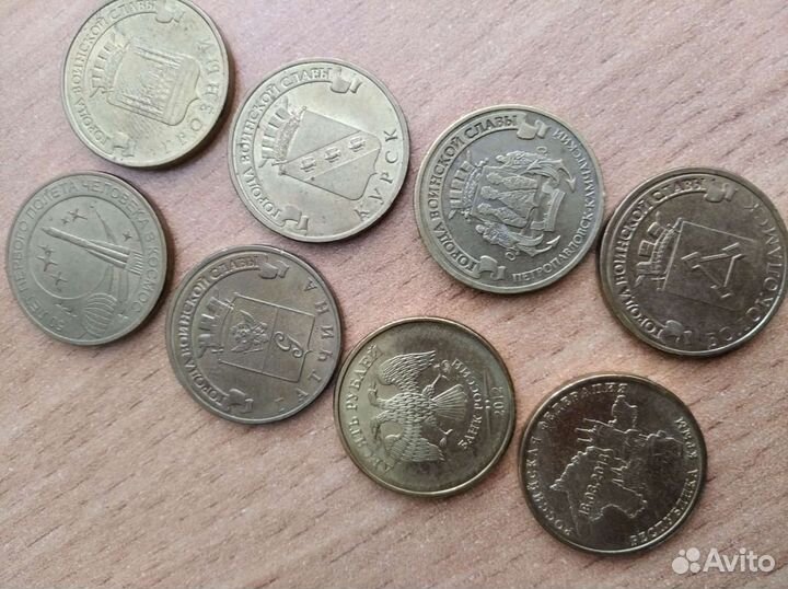 Коллекционирование