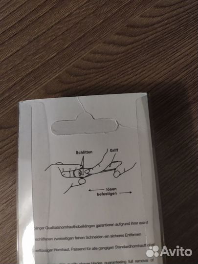 Педикюрный станок