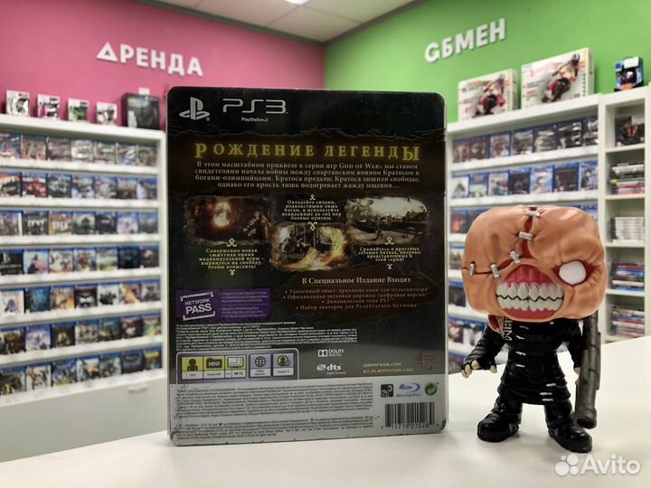 PS3 God of War Восхождение Коллекционное издание