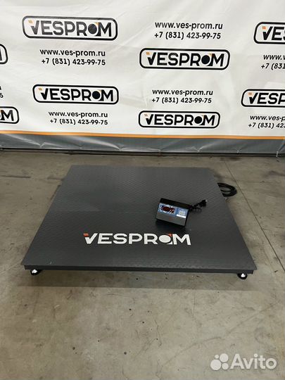 Весы платформенные 1500х1500 мм