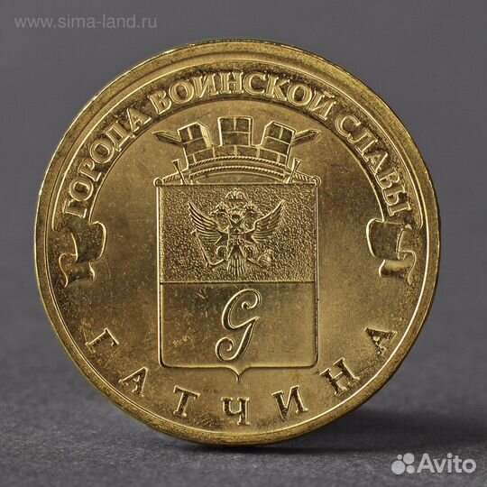 Монеты гвс обмен или продажа