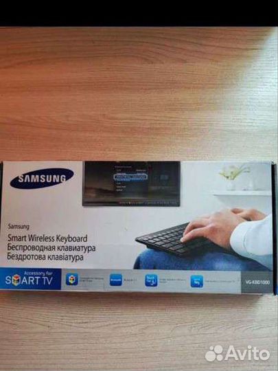 Клавиатура для SMART телевизор