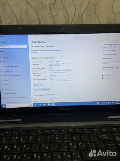 Игровой Ноутбук i5
