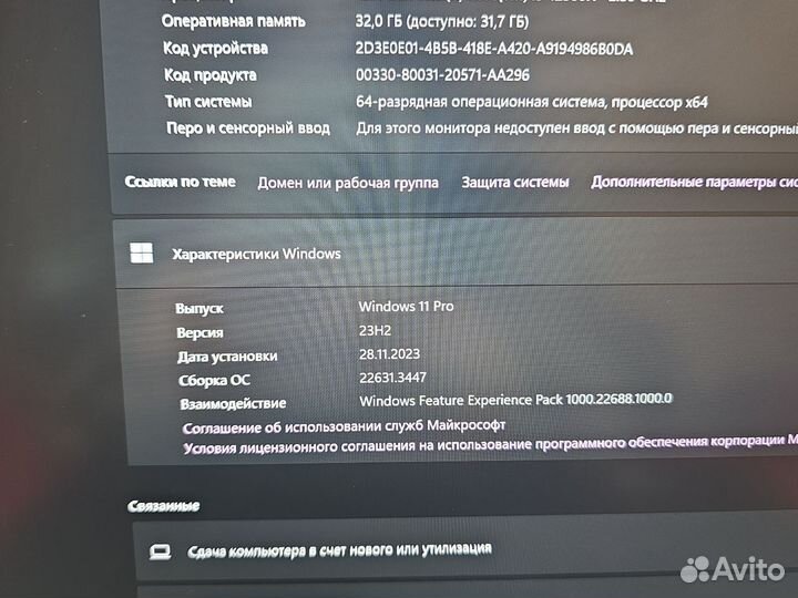 Lenovo Legion 5 Pro i9 20-ядер 32Gb 1tbssd