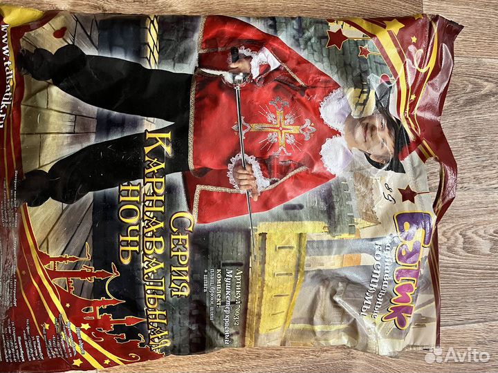 Новогодний костюм для мальчика