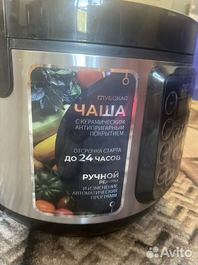 Мультиварка