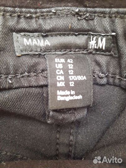 Одежда для беременных 46-48