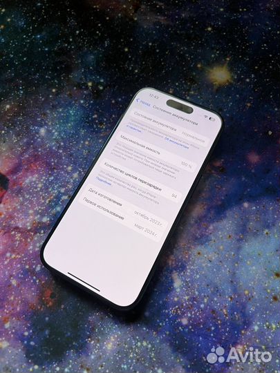 iPhone 15 Pro, 128 ГБ