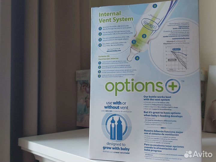 Бутылочки для кормления новые