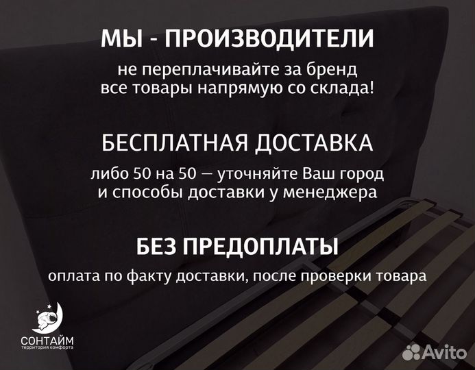 Кровать интерьерная от производителя