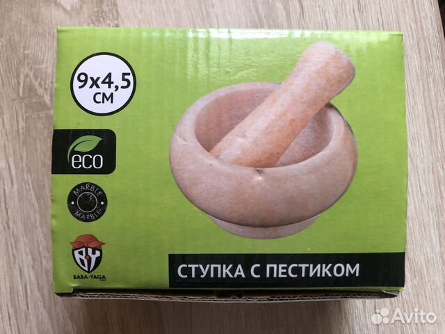 Ступка с толкушкой из мрамора