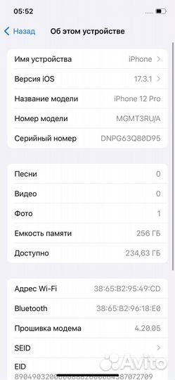 iPhone 12 Pro, 256 ГБ